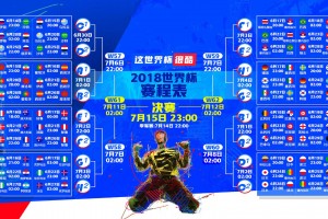 开云体育app-沙漠风暴中的太极虎，2026世界杯D组激战，孙兴慜神勇救主