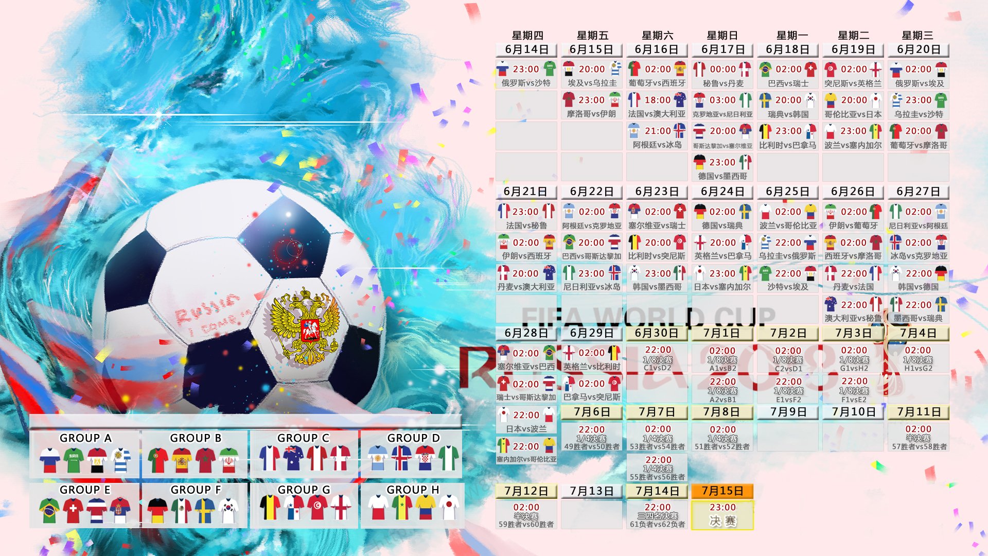 京多安中场魔术师，法国铁骑踏破沙特—美加墨世界杯焦点战上演强强对话